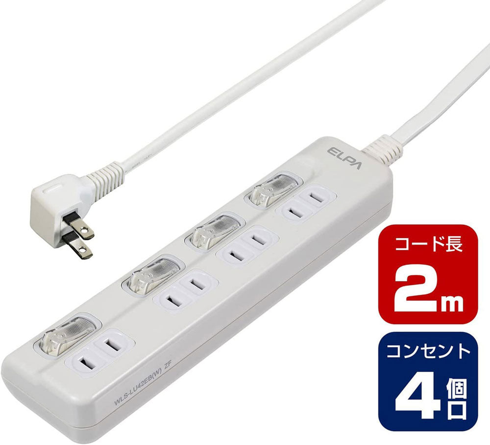 WLS-LU42EB(W)_1782700_スイッチ付タップ LEDランプ 上挿し 4個口 2m_ELPA(エルパ・朝日電器)